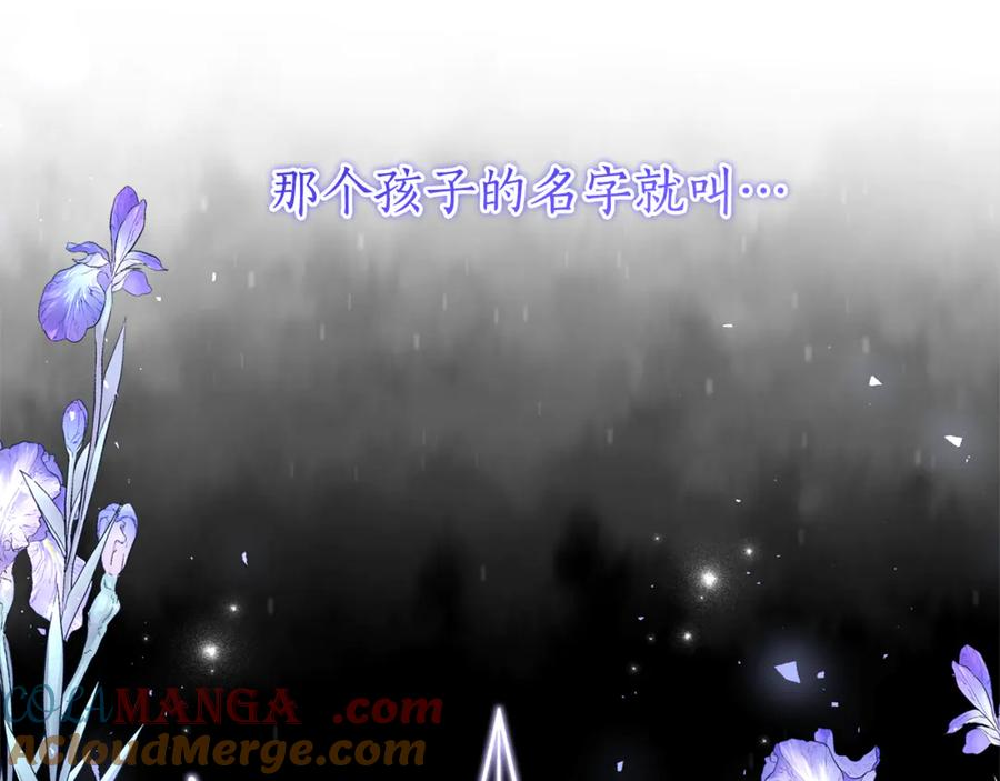 第21话 不是礼物！ 第137页