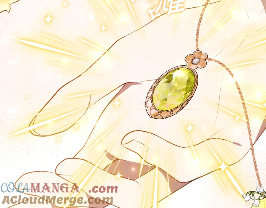 第21话 不是礼物！ 第161页