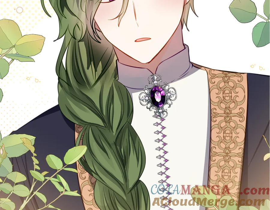第21话 不是礼物！ 第197页