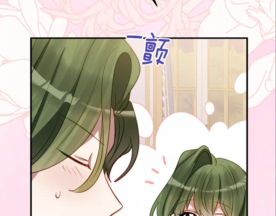 第21话 不是礼物！ 第199页