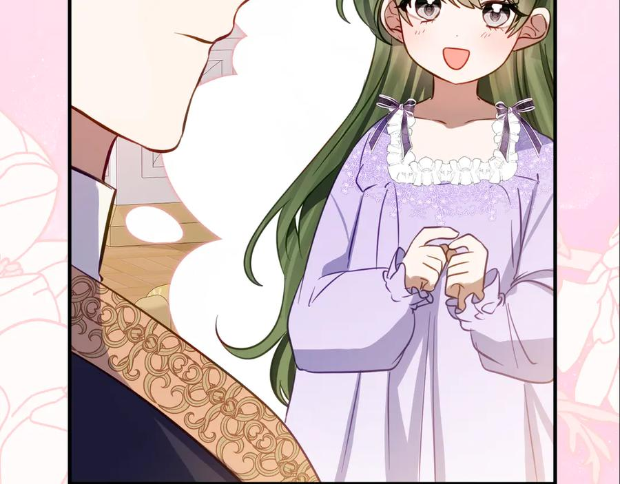第21话 不是礼物！ 第200页