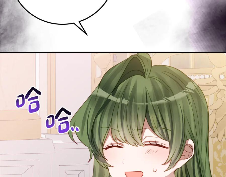 第22话 前往北部 第39页
