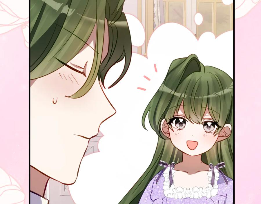第22话 前往北部 第50页