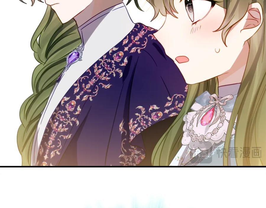第22话 前往北部 第118页