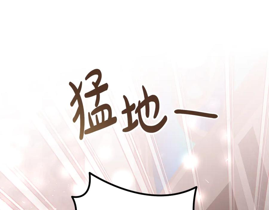 第22话 前往北部 第124页