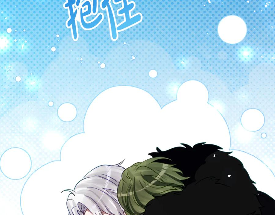 第22话 前往北部 第134页