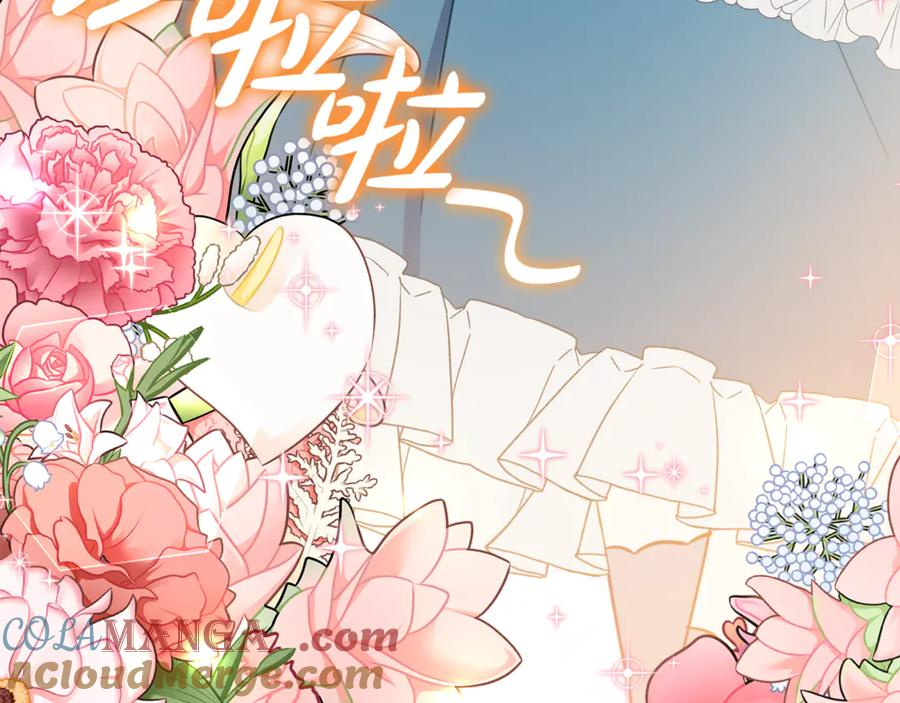 第22话 前往北部 第157页