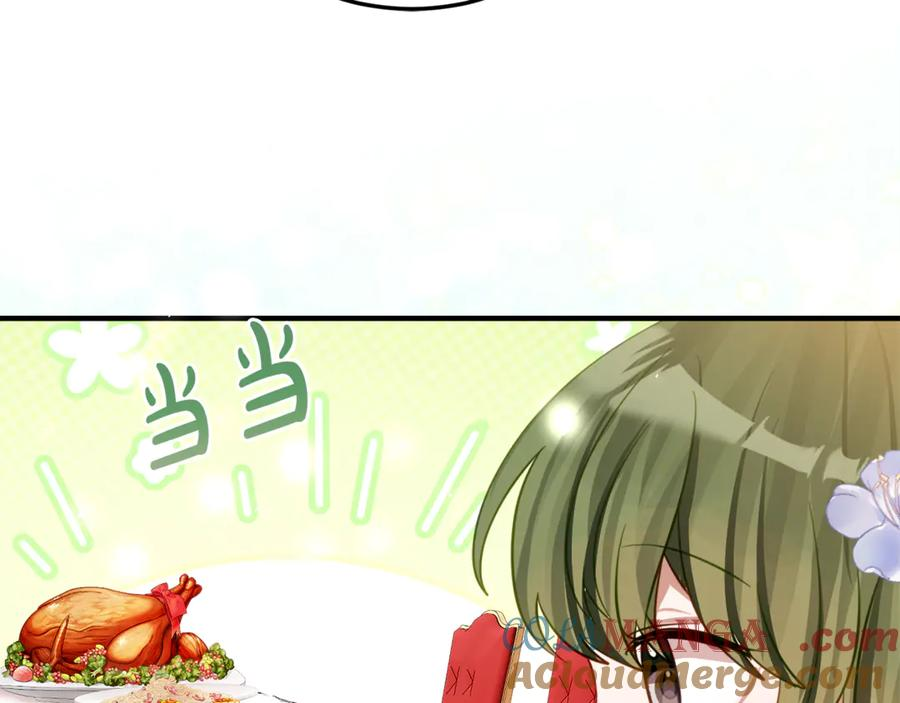 第22话 前往北部 第177页