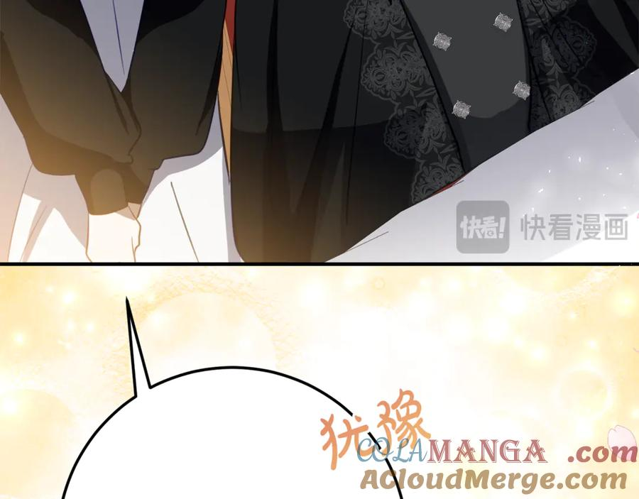 第22话 前往北部 第185页
