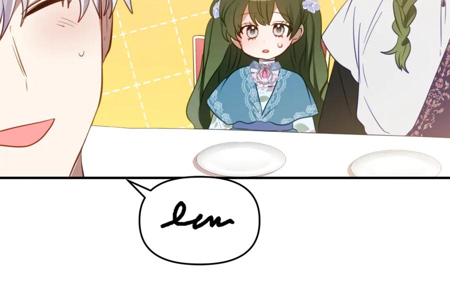 第22话 前往北部 第188页