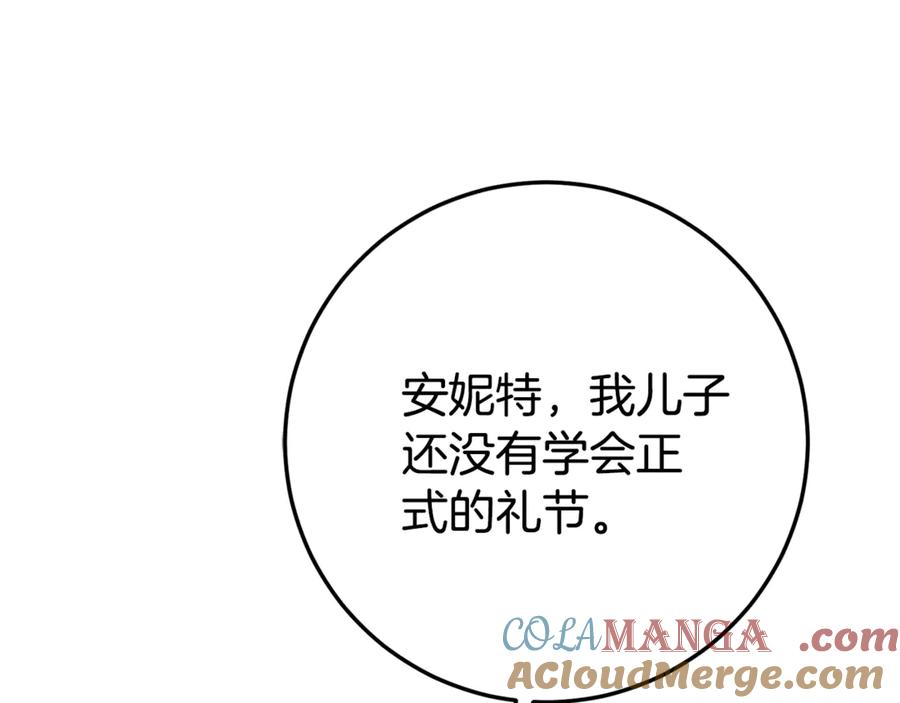 第22话 前往北部 第189页