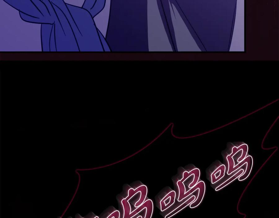 第22话 前往北部 第206页