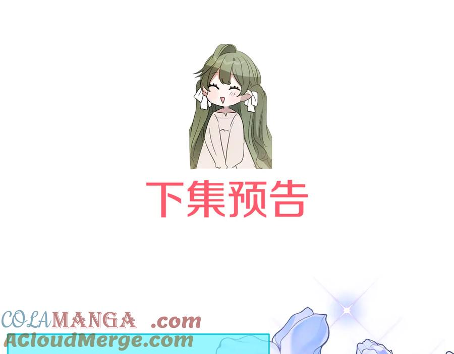第22话 前往北部 第213页