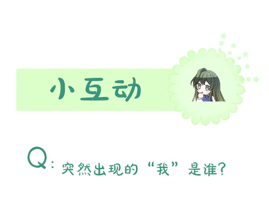 第22话 前往北部 第227页