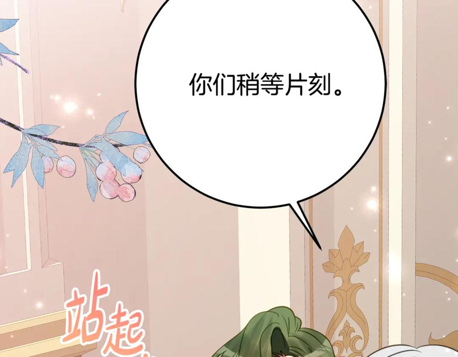 第23话 小正太 第11页