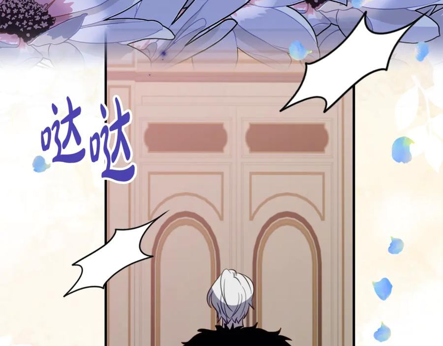 第23话 小正太 第15页
