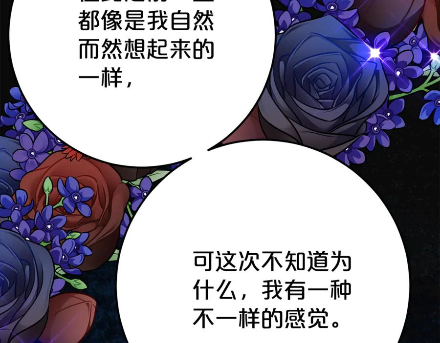 第23话 小正太 第40页