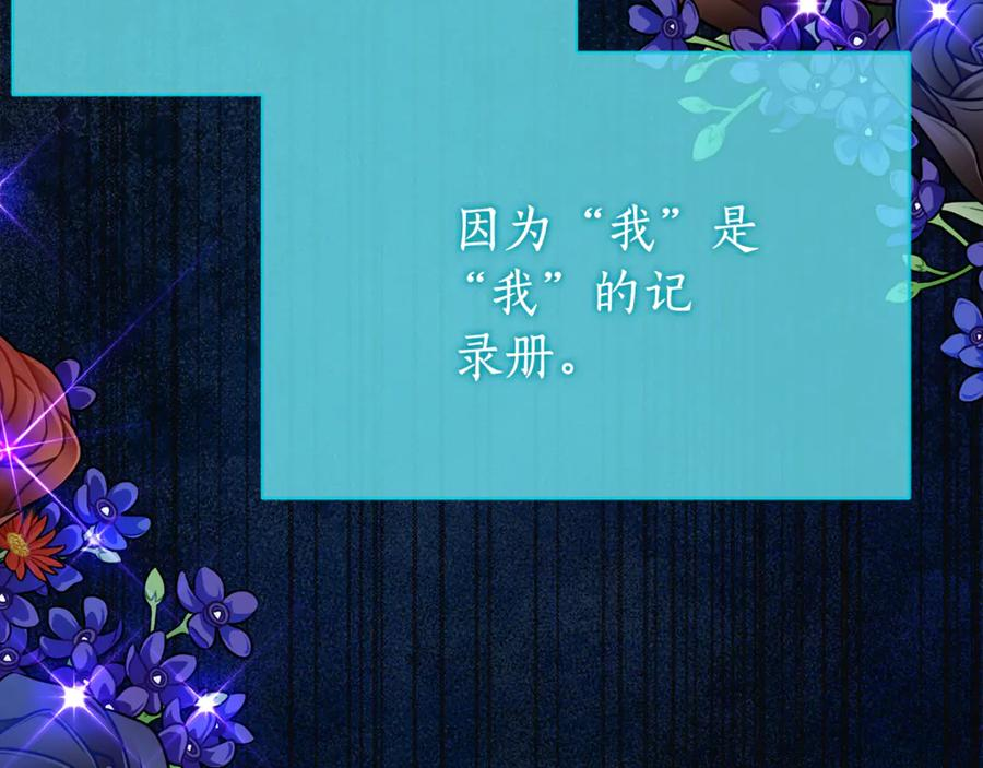 第23话 小正太 第42页