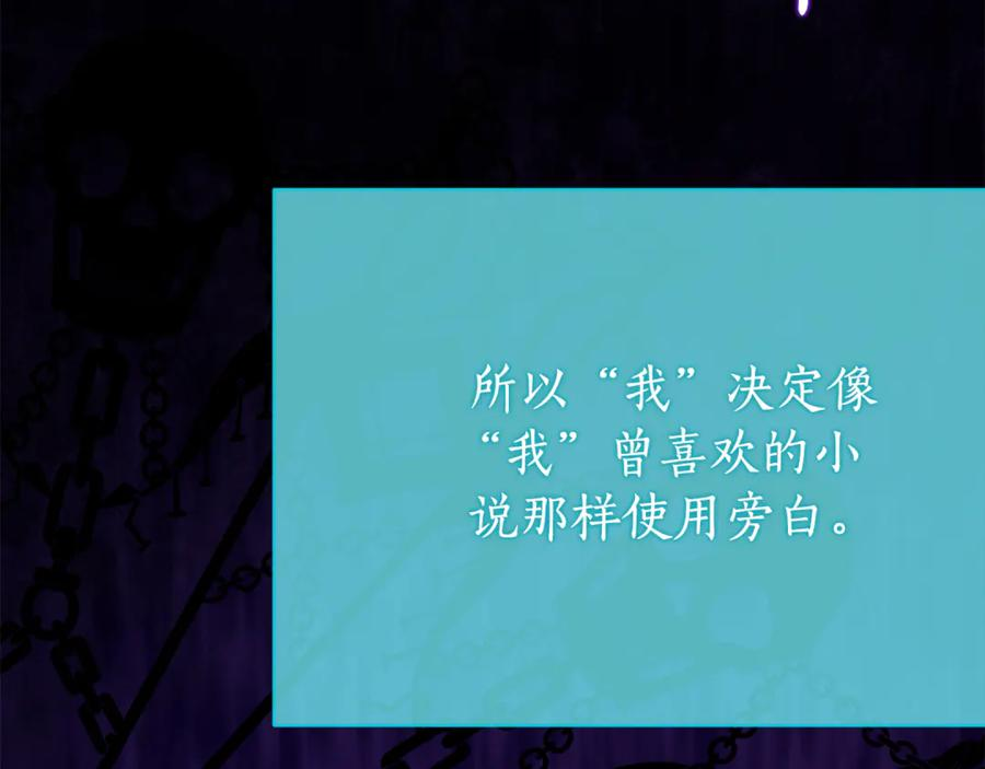 第23话 小正太 第62页