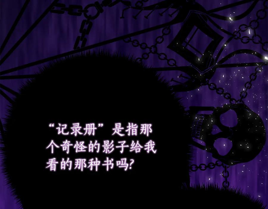 第23话 小正太 第63页