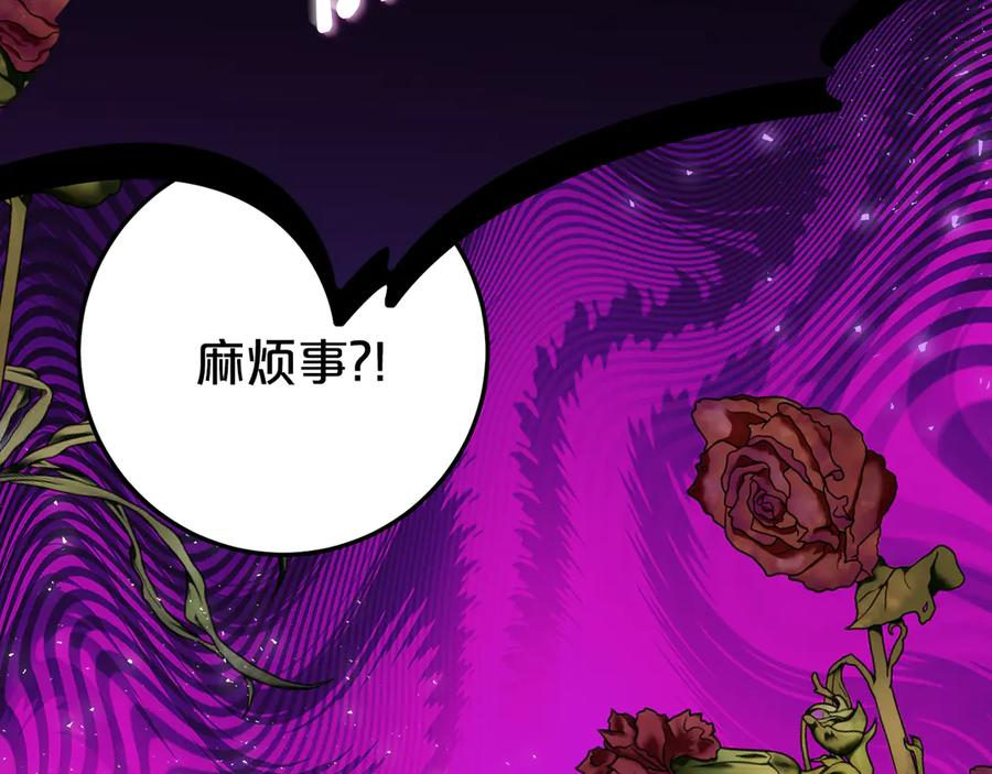 第23话 小正太 第80页