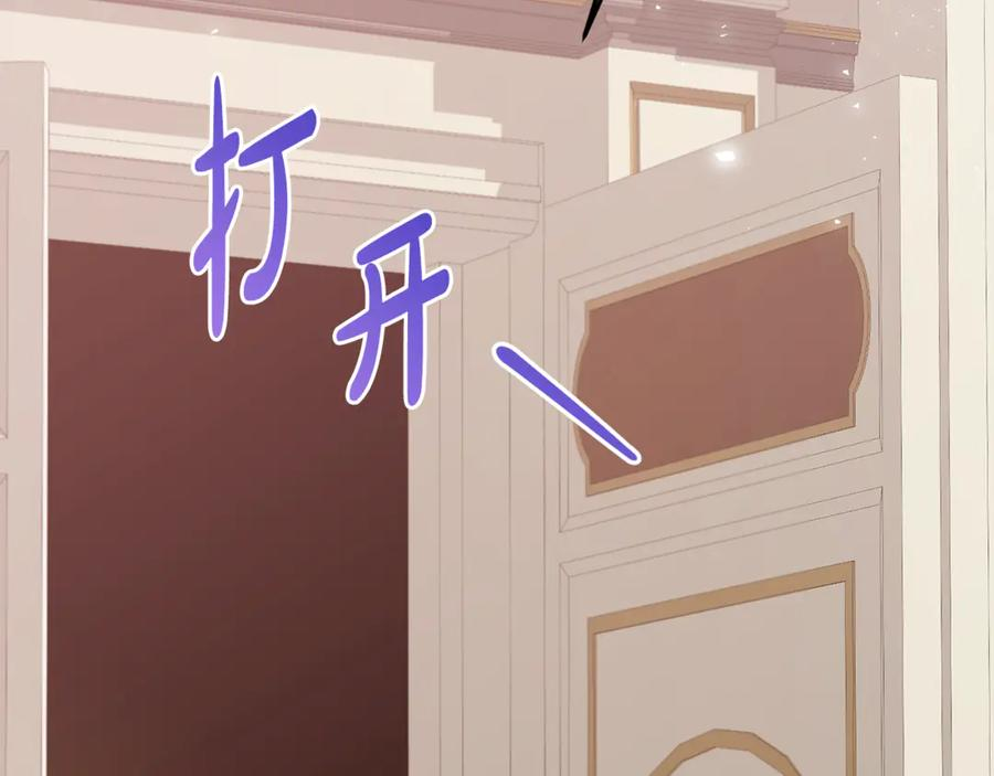 第23话 小正太 第82页