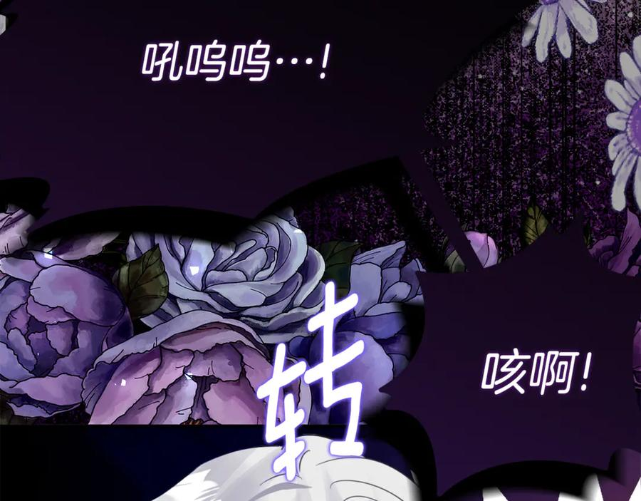 第23话 小正太 第103页