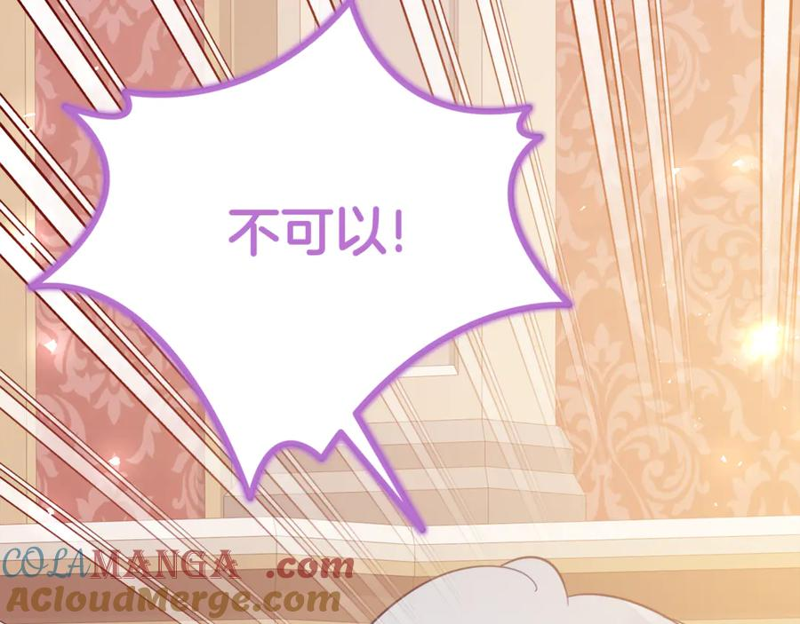 第23话 小正太 第105页
