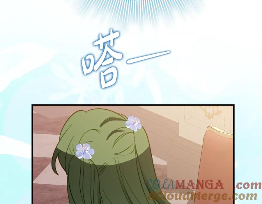 第23话 小正太 第125页