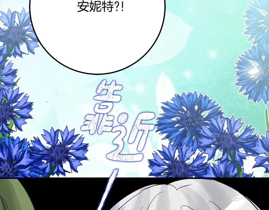 第23话 小正太 第128页