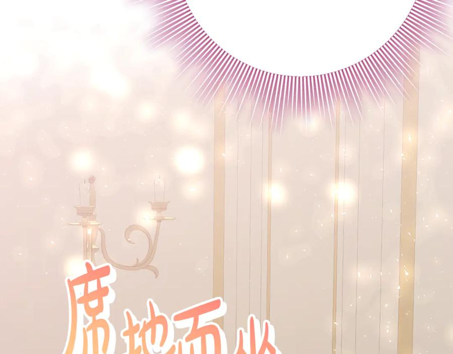 第23话 小正太 第142页