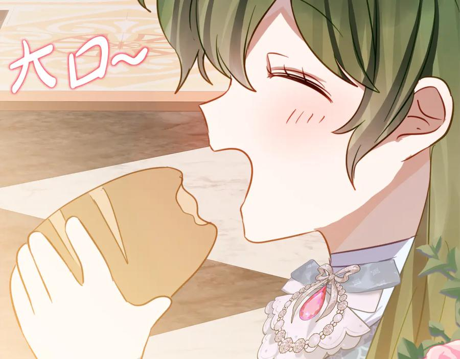 第23话 小正太 第155页