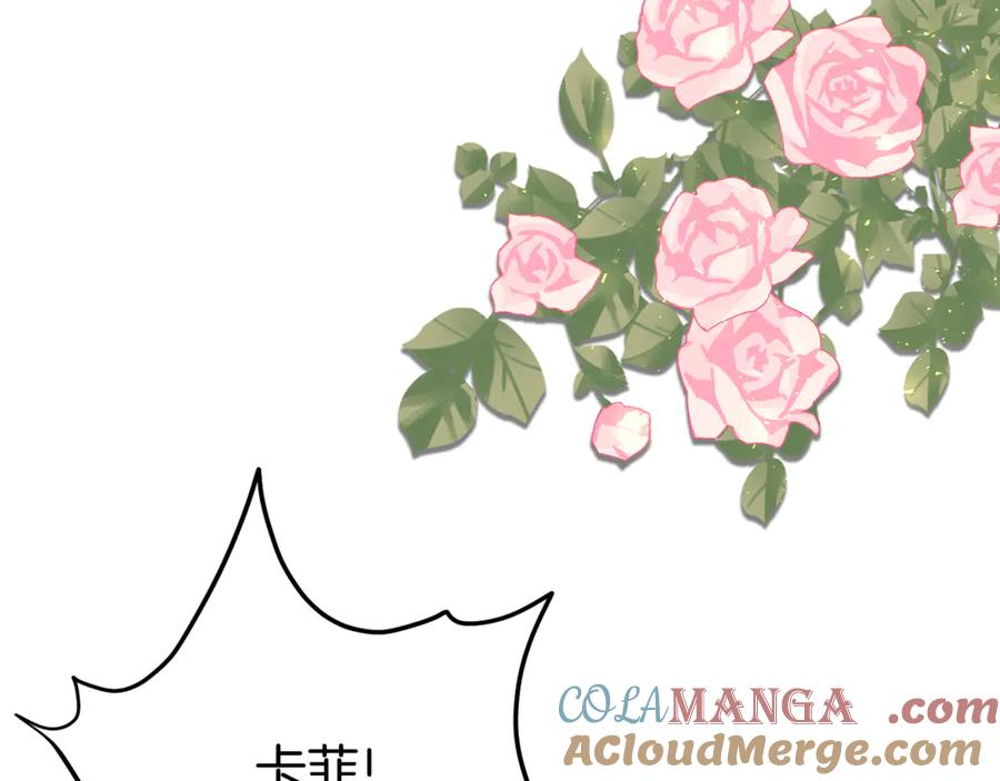 第23话 小正太 第157页