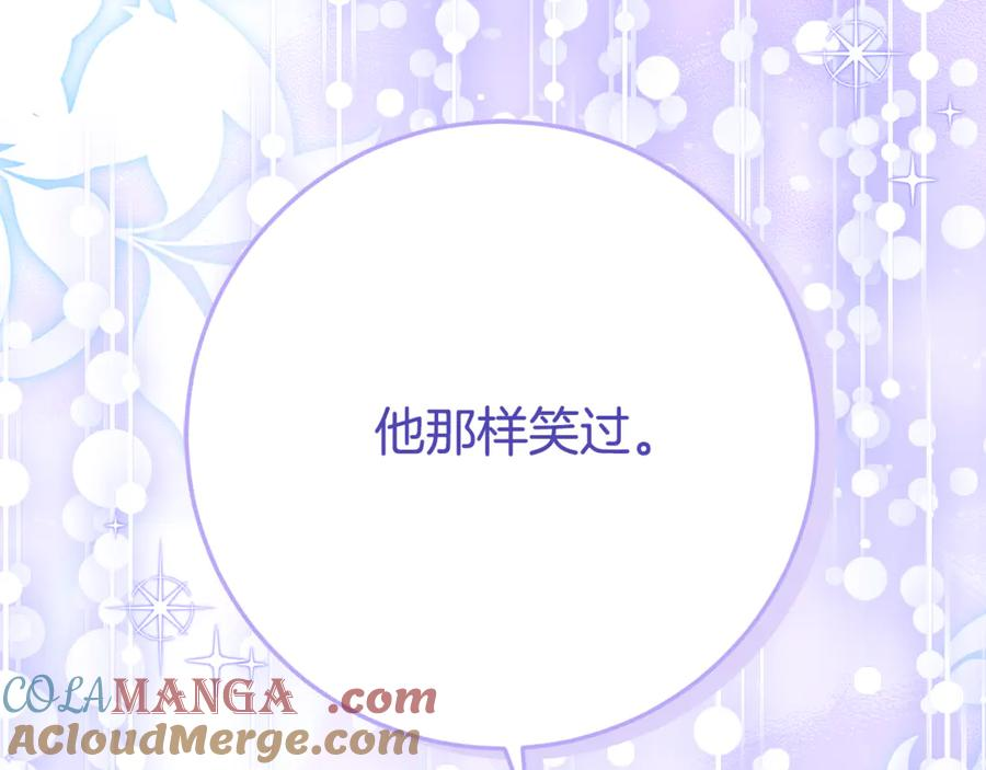 第23话 小正太 第173页
