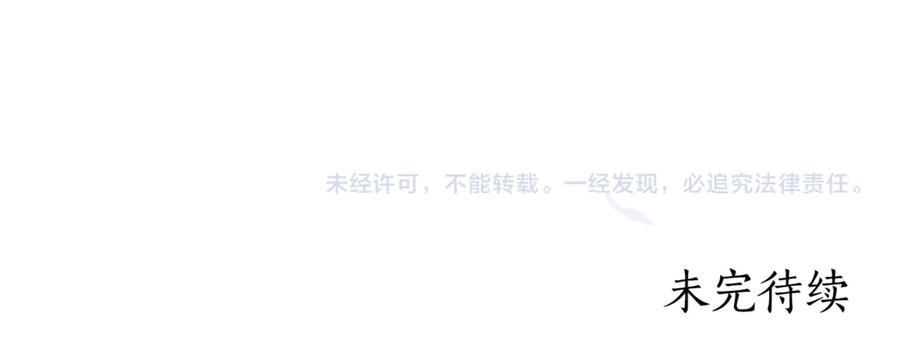 第23话 小正太 第182页