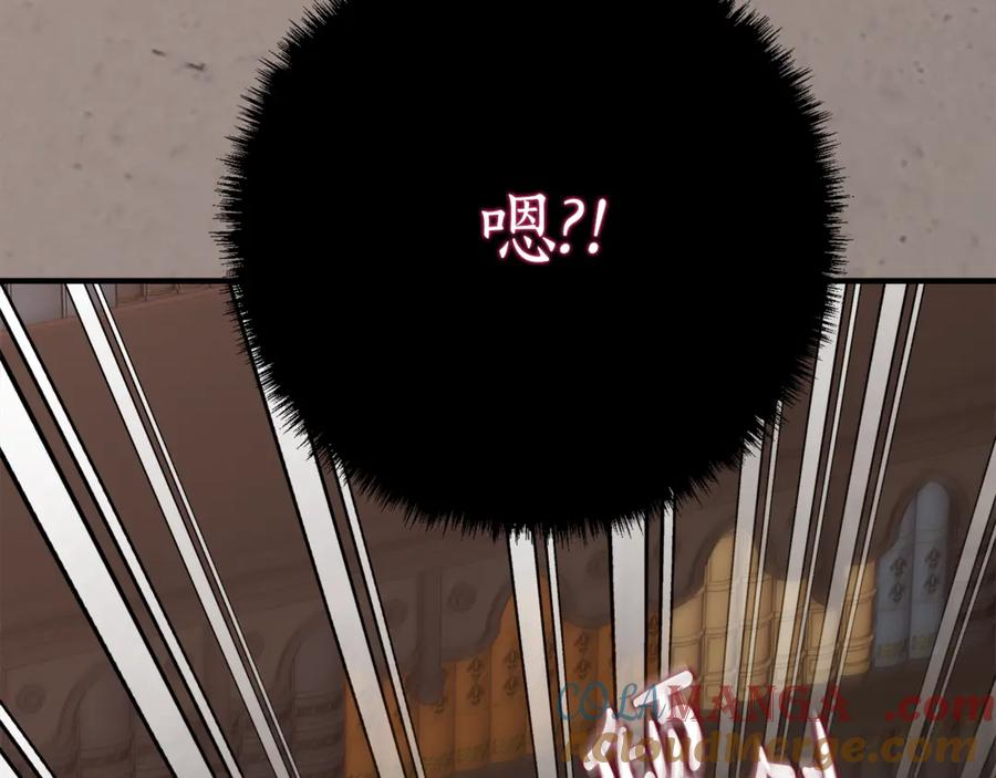 第25话 崽崽受伤 第37页