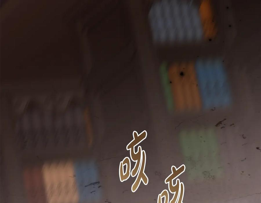 第25话 崽崽受伤 第50页