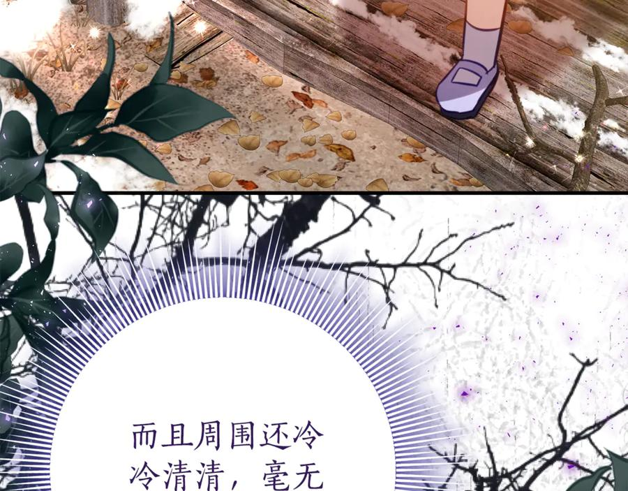 第26话 你是我的0.5% 第130页