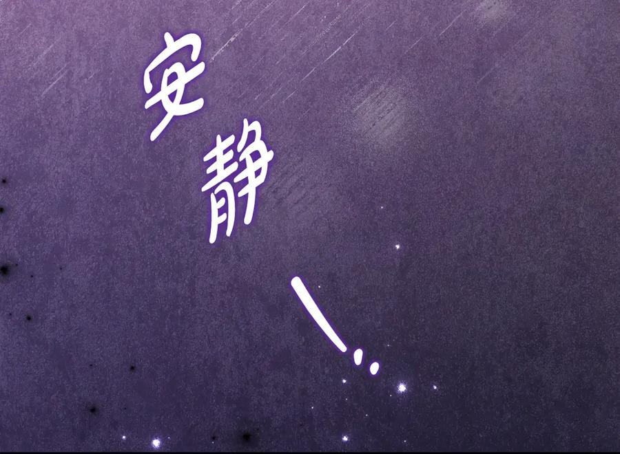 第26话 你是我的0.5% 第147页