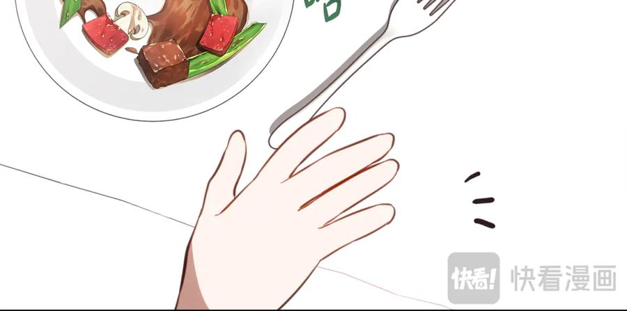 第27话 崽崽换造型！ 第15页