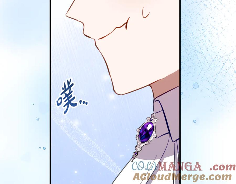 第27话 崽崽换造型！ 第33页