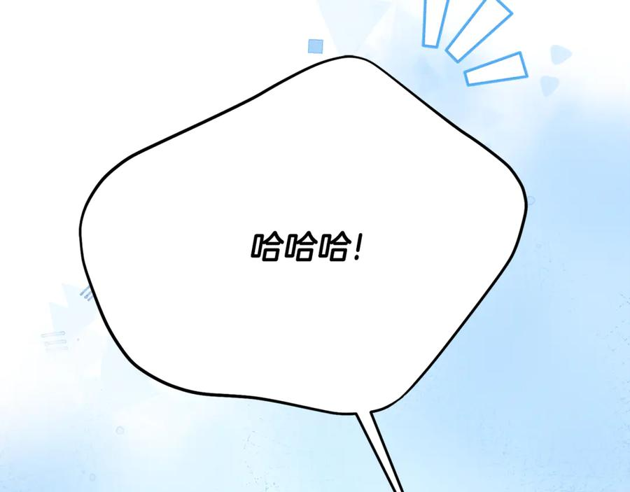 第27话 崽崽换造型！ 第35页