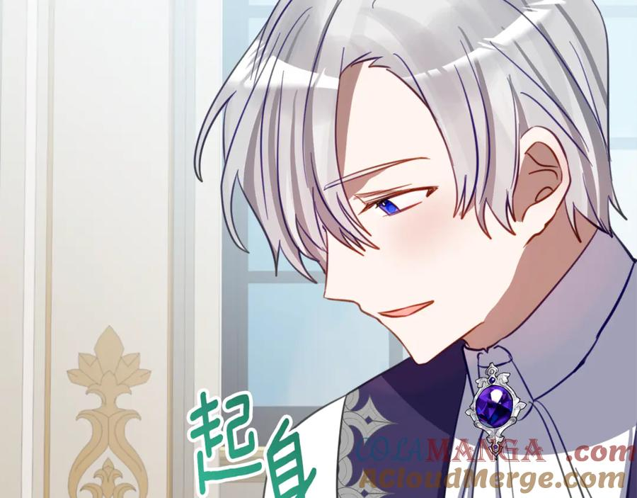 第27话 崽崽换造型！ 第53页