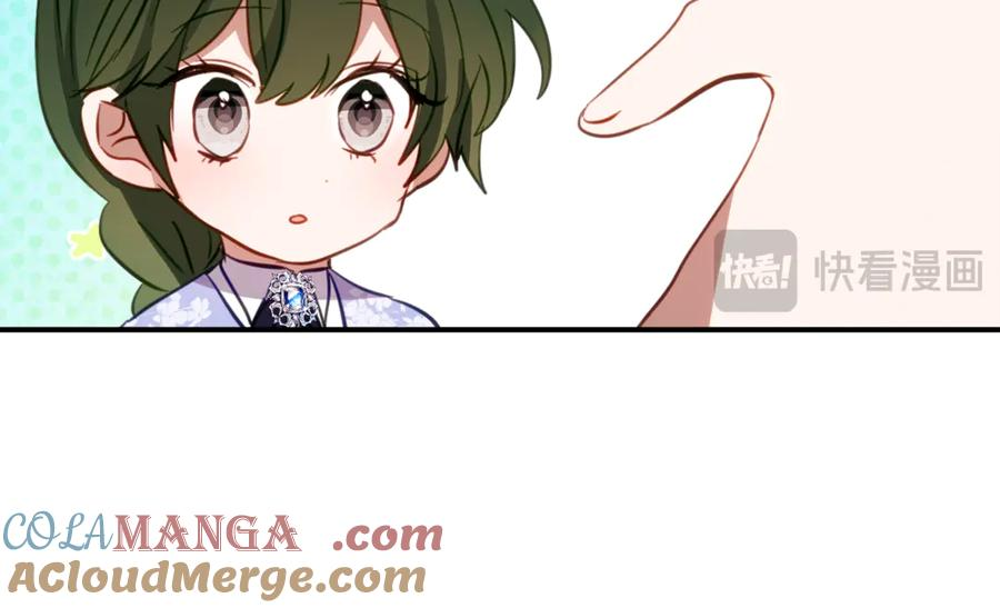 第27话 崽崽换造型！ 第57页