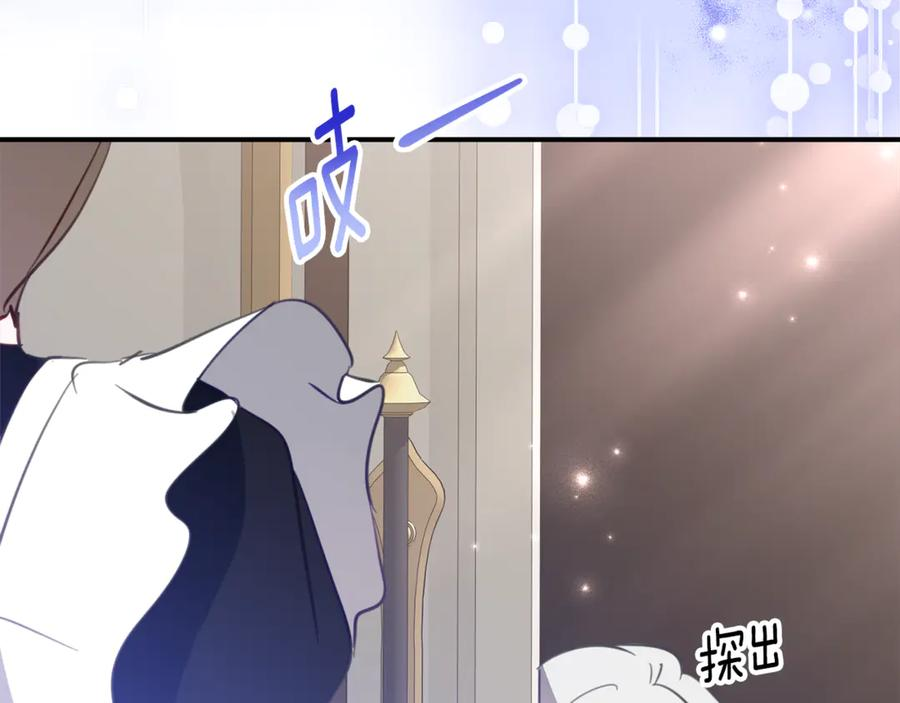第27话 崽崽换造型！ 第75页