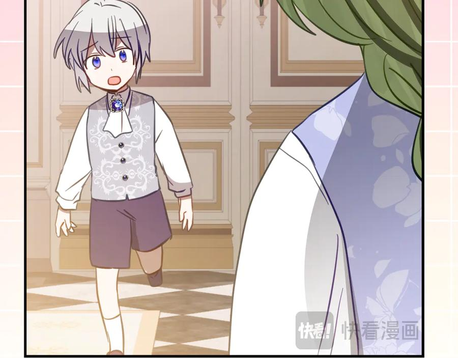 第27话 崽崽换造型！ 第78页