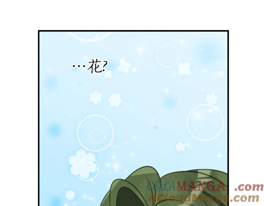 第27话 崽崽换造型！ 第85页