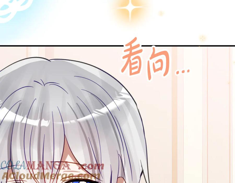第27话 崽崽换造型！ 第97页