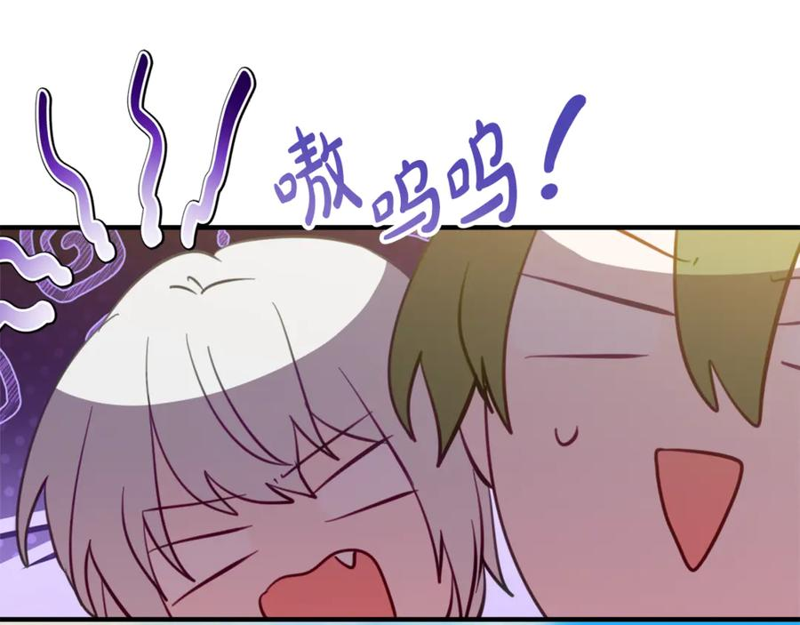 第27话 崽崽换造型！ 第112页