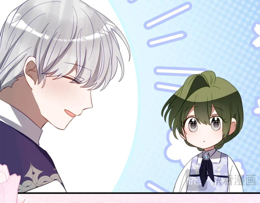 第27话 崽崽换造型！ 第120页